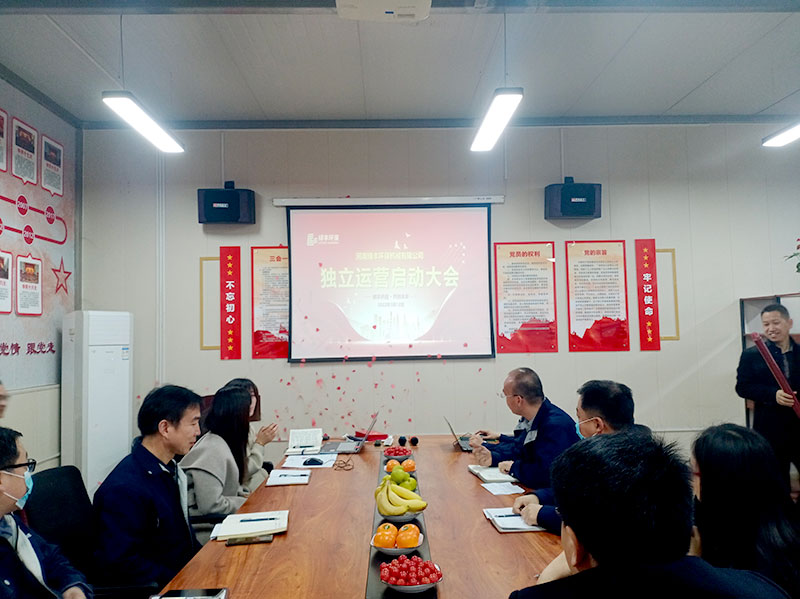 綠豐環(huán)保旗下機械公司正式獨立運營，劍指智能化環(huán)保設備